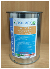 Кремнийорганический лак КО-85 ТЕРМОСТОЙКИЙ (0,8 кг) от компании &quot;POLIMERPRO&quot; 